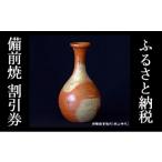 陶磁器 漆器 ガラス 0010-I-029