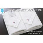 タオル 寝具 フェイスタオル 今治タオル タオルセット