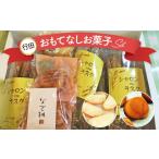焼菓子 チョコレート ラスク 行田産大豆のラスク入
