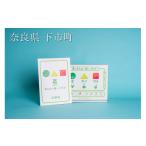菓子 41.葛をみんなで楽しむキット