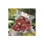 鹿肉 耶馬溪ジビエセット 鹿肉カレー用サイコロ肉 700g