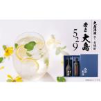 焼酎 いも 芋焼酎と麦焼酎 飲み比べ 磨き大島&529 各720ml