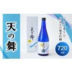 日本酒 吟醸酒 天の舞_日本酒 地酒 酒 お酒