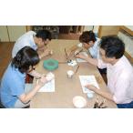 体験チケット 王地山焼 染付 彫り体験 2名