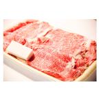 牛肉 ロース 丹波篠山ふるさと牛 黒毛和牛