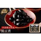 缶詰 瓶詰 野菜類 丹波の恵み~御進物に ~阪本屋の