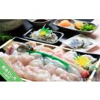 ふるさと納税 フグ 兵庫県 南あわじ市  淡路島3年とらふぐ 梅 ふぐ鍋セット(2人前)