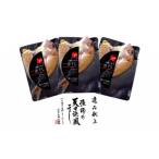 干物 前拓水産の淡路島産 漁師さんの一夜干し