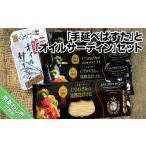 パスタ 生 半生めん 90秒でアルデンテ そうめん職人が作った