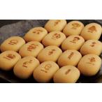 菓子 饅頭 D007-NT ぎっちら福島ミルク小饅頭