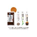 惣菜 レトルト 青唐みそこんにゃく 袋タイプ