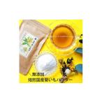 乾物 D024-NT 焙煎菊芋粉末