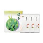 お茶類 特上煎茶3本セット