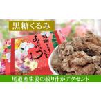 菓子 5袋
