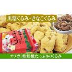 菓子 各1袋