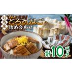 fu.... налог рыба моллюски дыра . Nagasaki префектура на лошадь город на лошадь производство дыра . набор 10PAC{ на лошадь город } на лошадь вода производство акционерное общество на лошадь свежий ..... нежный . дыра . рефрижератор морепродукты WAV...