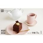 食器 グラス 皿 波佐見焼 しのぎ 中皿 5枚セット