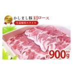 豚肉 ロース 令和5年度 令和6年度 東京食肉市場豚枝肉共励会