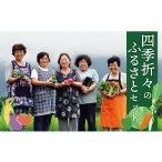 fu.... налог комплект *... Yamagata префектура самый сверху блок 4 сезон ... .... комплект 