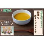 惣菜 レトルト 冷凍 M-AD40. 思いやり型返礼品