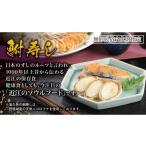 寿司 琵琶湖産天然ニゴロブナ 鮒寿し 子持 2尾