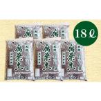地域のお礼の品 8-A24 南信州産落ち葉100%