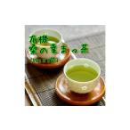 お茶類 有機 桑の葉まっ茶 ノンカフェイン