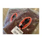 fu.... налог оленина Hokkaido .....ezo олень тест есть yakiniku 200 грамм 3 пакет 