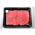 ふるさと納税 牛肉 モモ 山形県 上山市 山形牛モモステーキ 3枚で300g 0002-2207