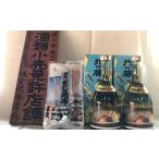 日本酒 本醸造酒 B-08001 根室の地酒