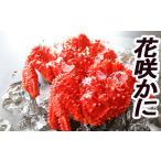 ふるさと納税 カニ 花咲ガニ 北海道