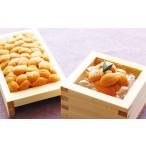 fu.... налог морской еж Hokkaido корень . город A-40002ezo морской еж hemicentrotus 100g×1.