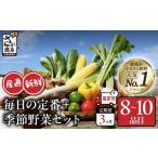 とうもろこし 野菜定期便 3ヶ月 野菜ソムリエ厳選