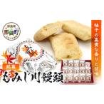 饅頭 羊羹 大福 銘菓 もみじ川饅頭 15個入り
