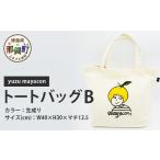 カバン トートバッグ 帆布 B yuzu mayacon