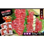馬肉 馬刺専門店 赤身上馬刺 400g