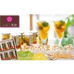 缶詰 瓶詰 くだものわかやまポンチ 6本セット
