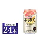 ふるさと納税 焼酎 静