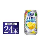 ふるさと納税 焼酎 静