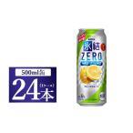 焼酎 キリン 氷結ZERO グレープフルーツ 500ml