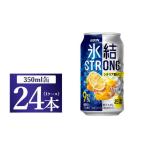 ふるさと納税 焼酎 静