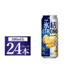 ふるさと納税 焼酎 静