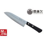 ふるさと納税 包丁 岐阜県 関市 雅一心 三徳 H8-35 最長6か月を目安に配送