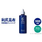 美容 利尻頭皮クレンジング 株式会社ピュール