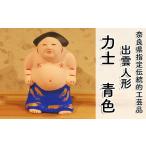 人形 M-AC8. 長谷寺詣での土産品 出雲人形