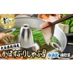 fu.... налог морепродукты кастрюля Ooita префектура .. город Ooita префектура .. производство ... бури-сябу еда .. расческа комплект ( итого 3 вид ) рыба ........ ломтик небольшое количество . порез .. порез . ах .....