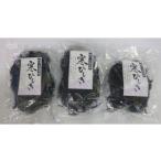 乾物 周防大島産 寒ひじきセット