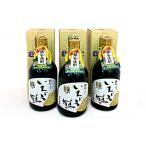 銀杏焼酎 720ml×3本