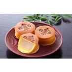 饅頭 金平饅頭 三宅製菓本店 白餡
