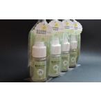 アロマ 入浴剤 アロマ用品 屋久杉ミスト 30ml
